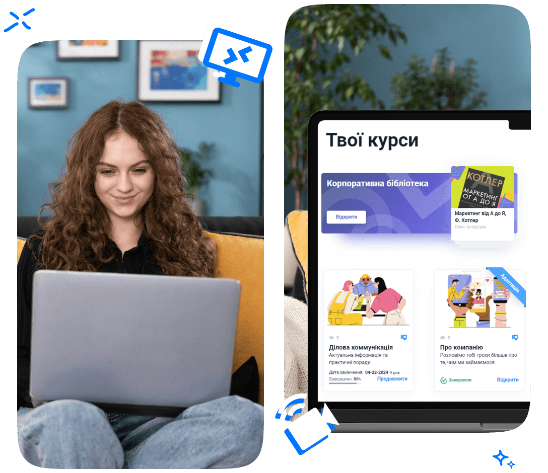 Дистанційне навчання розподіленої команди в AcademyOcean LMS